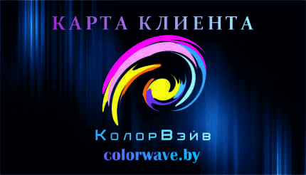 карта клиента 1